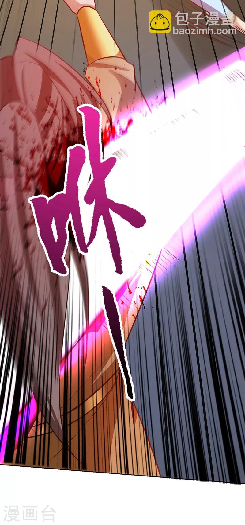 第177话 为了红豆小刀和姑姑-第180话