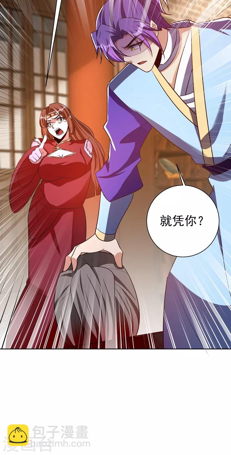 第177话 为了红豆小刀和姑姑-第180话