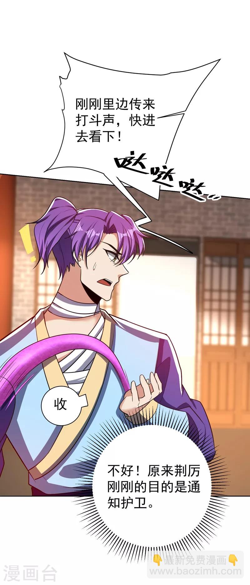 第177话 为了红豆小刀和姑姑-第180话
