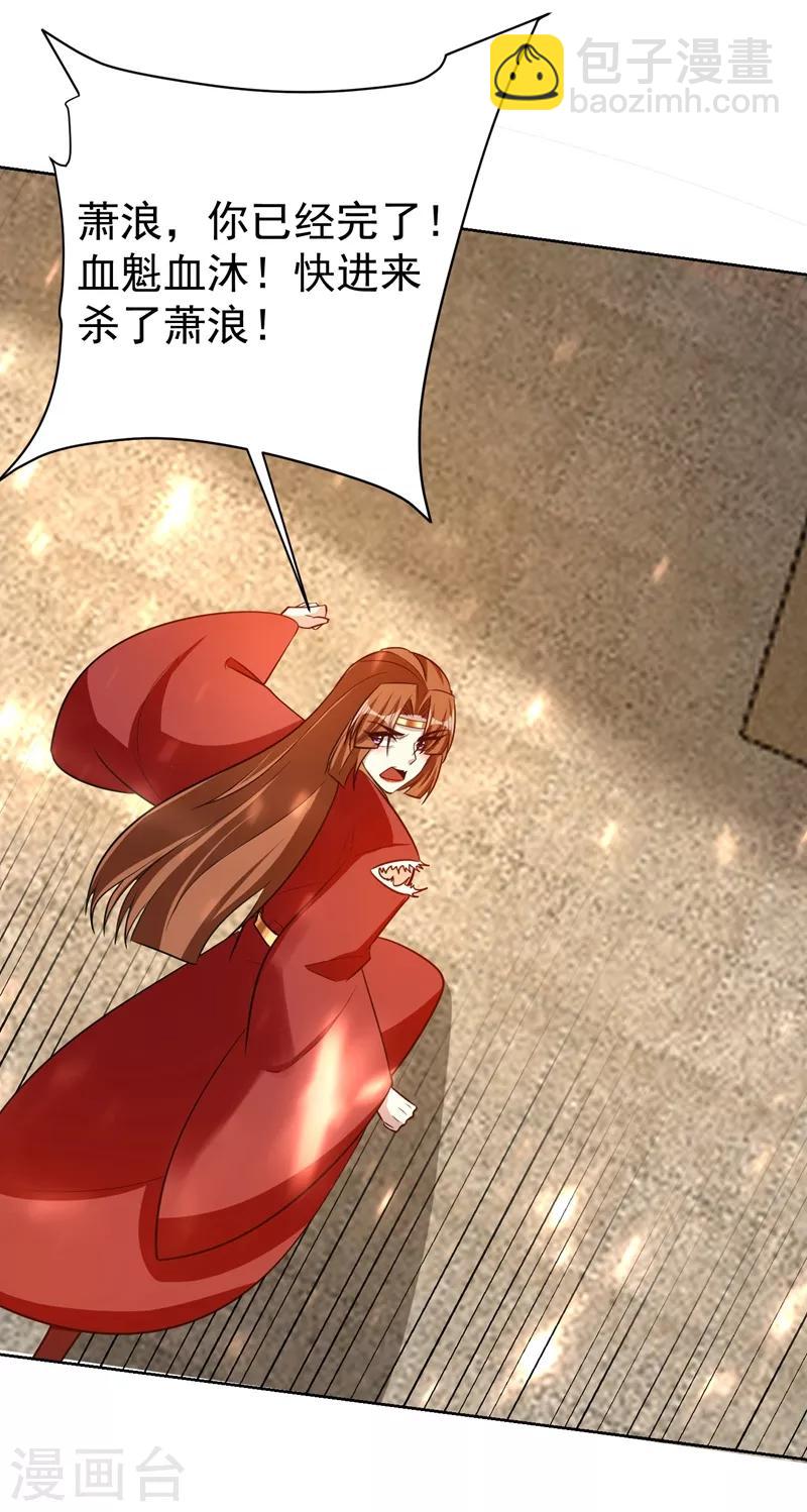 第177话 为了红豆小刀和姑姑-第180话