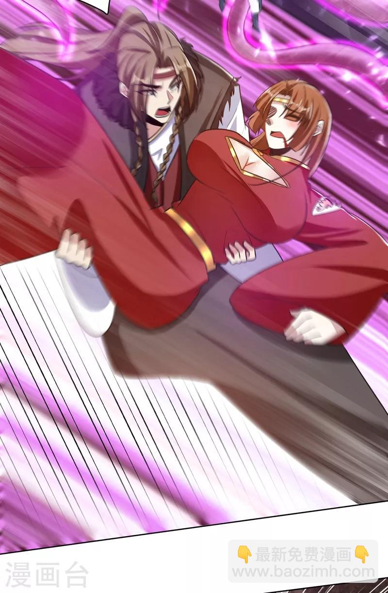 第177话 为了红豆小刀和姑姑-第180话