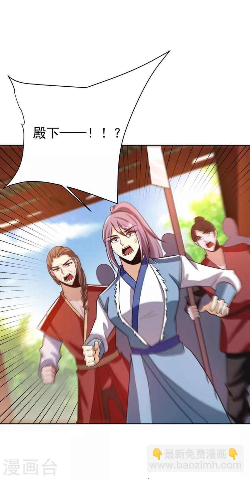 第177话 为了红豆小刀和姑姑-第180话