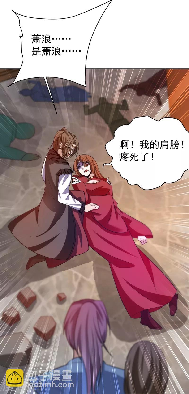 第177话 为了红豆小刀和姑姑-第180话