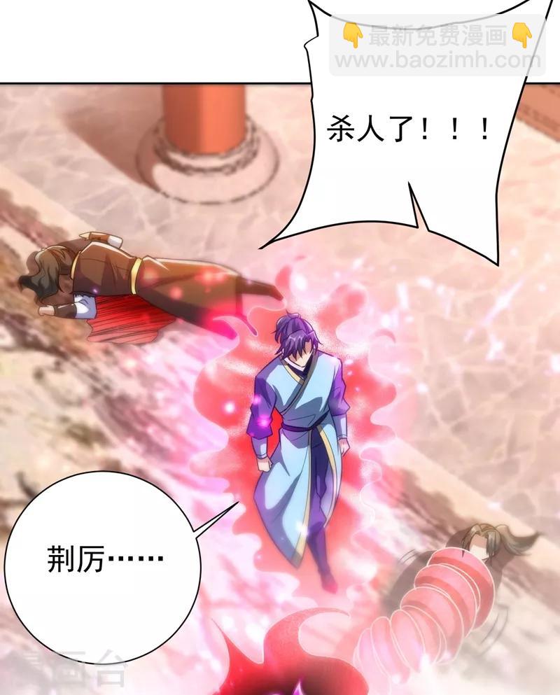 第177话 为了红豆小刀和姑姑-第180话
