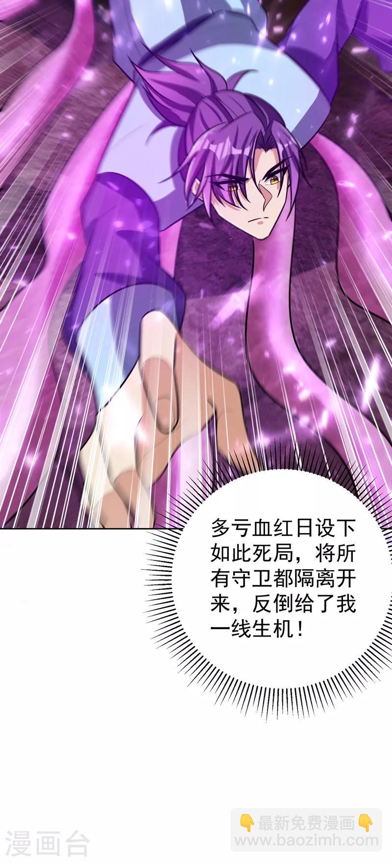 第177话 为了红豆小刀和姑姑-第180话