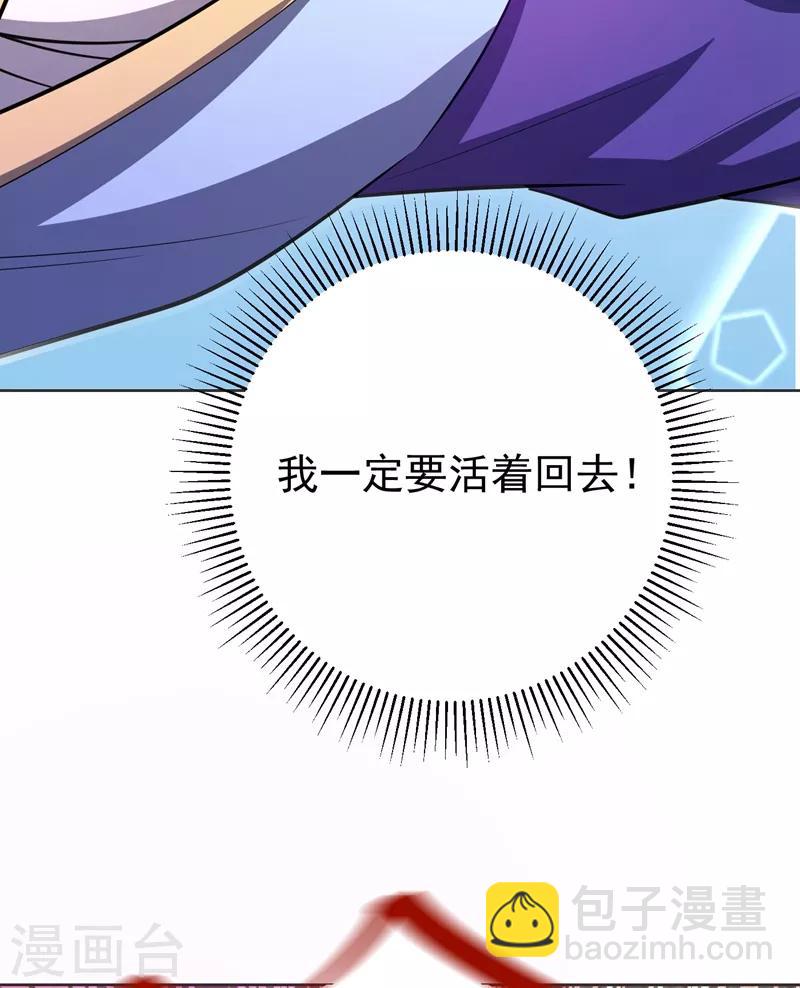 第177话 为了红豆小刀和姑姑-第180话