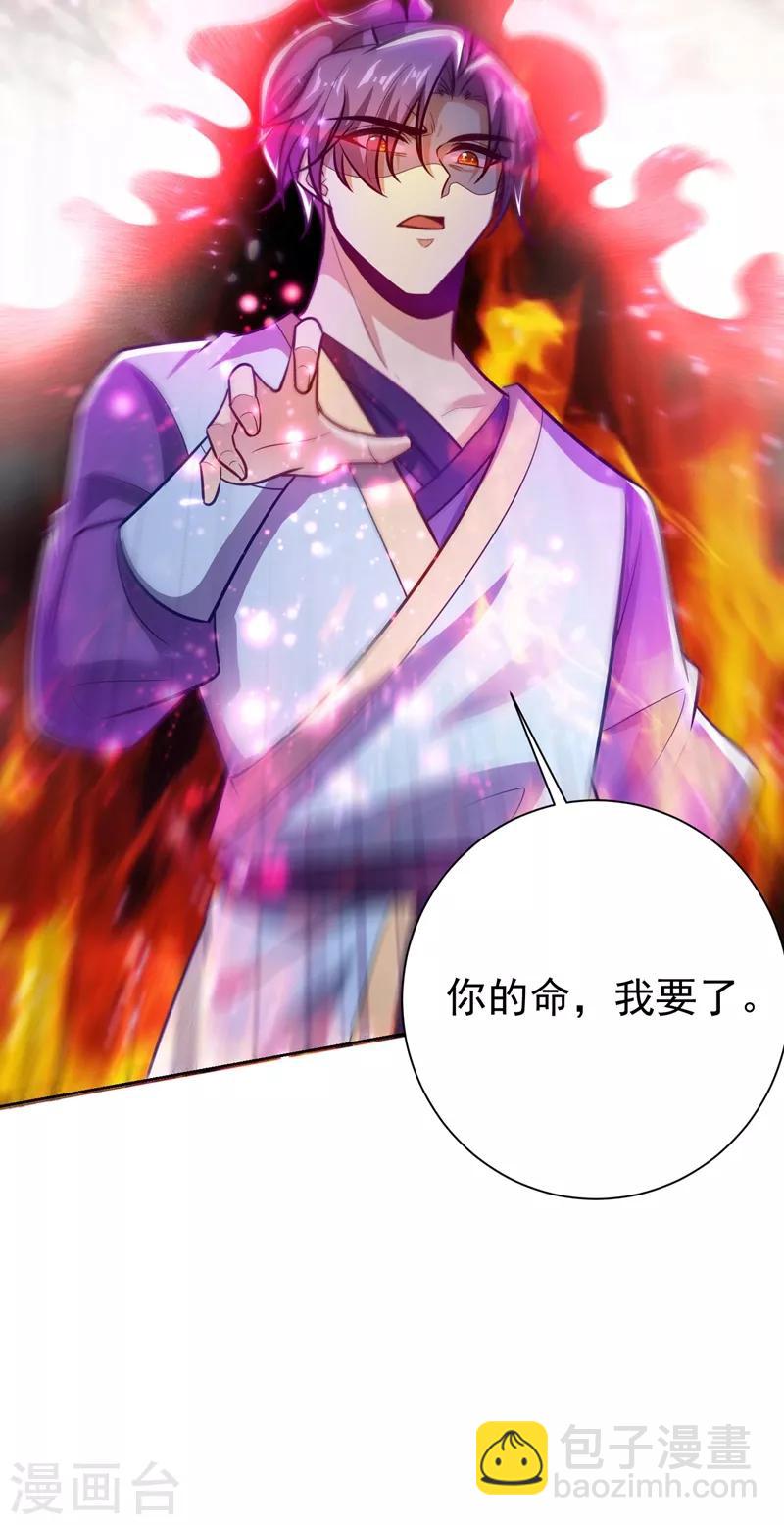 第177话 为了红豆小刀和姑姑-第180话