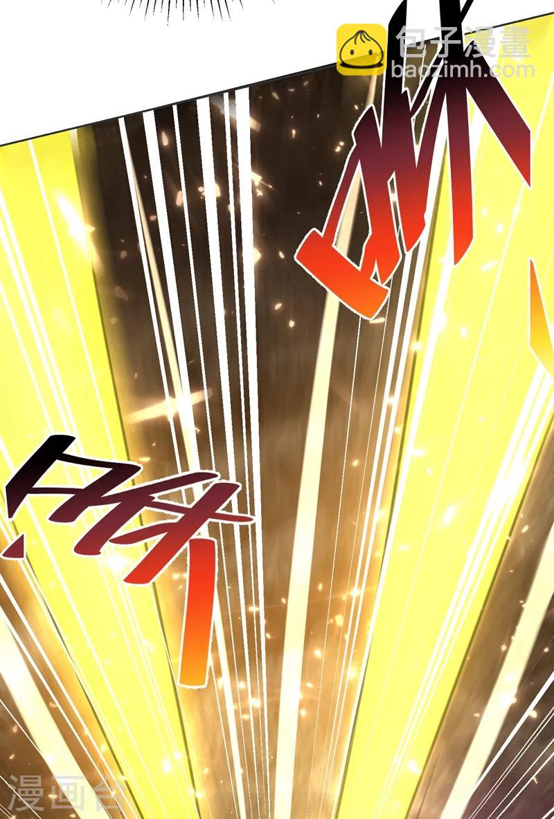 第177话 为了红豆小刀和姑姑-第180话