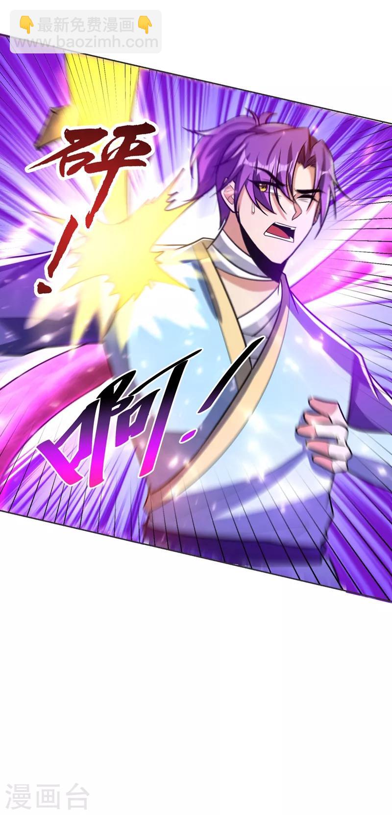 第177话 为了红豆小刀和姑姑-第180话