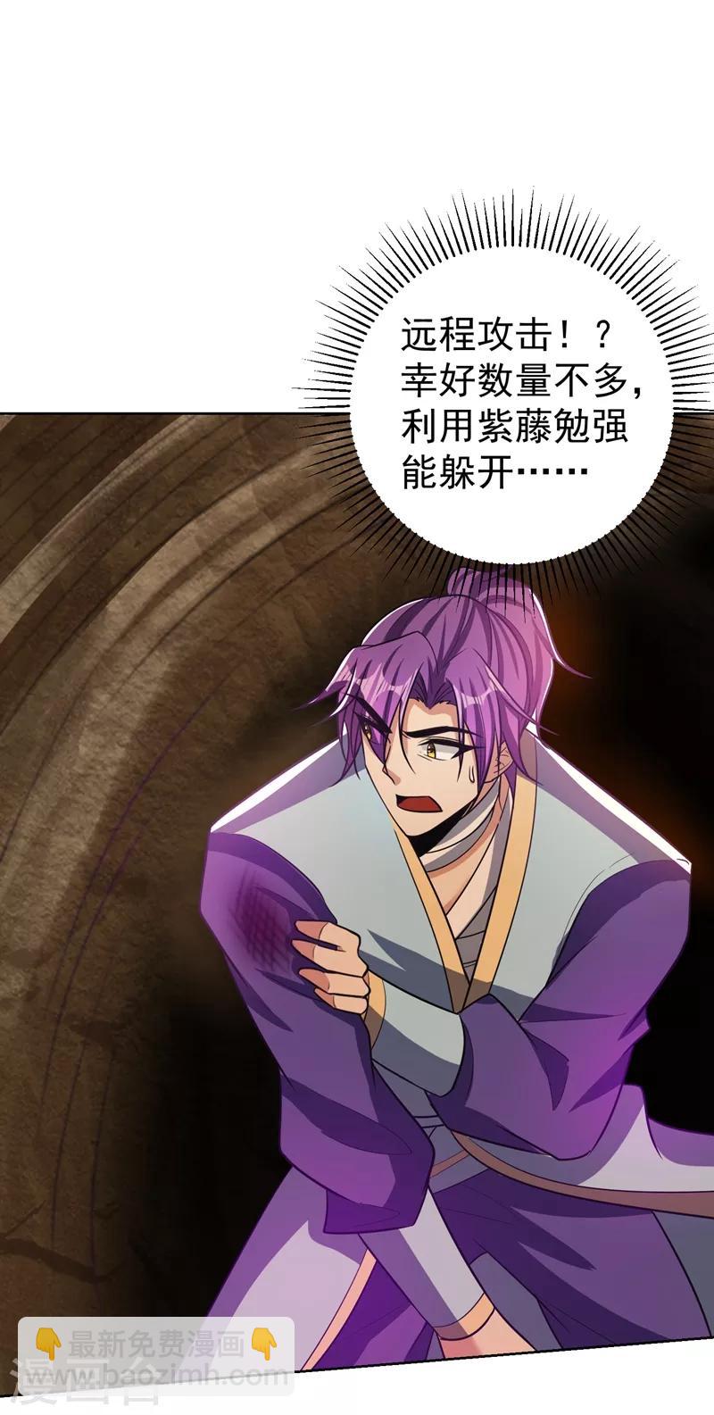 第177话 为了红豆小刀和姑姑-第180话