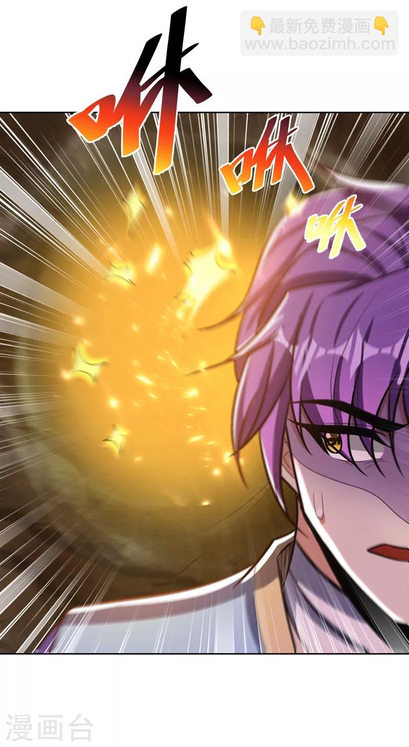 第177话 为了红豆小刀和姑姑-第180话