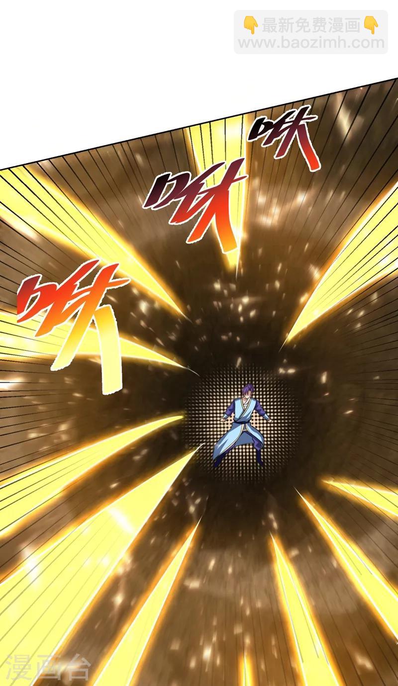 第177话 为了红豆小刀和姑姑-第180话