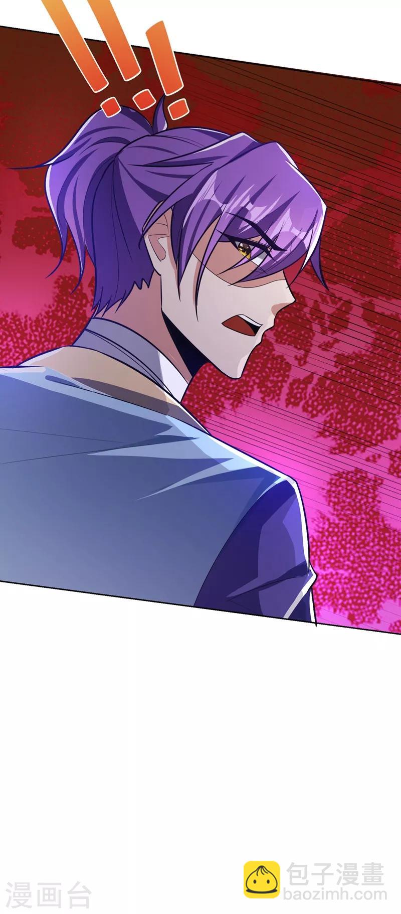第177话 为了红豆小刀和姑姑-第180话
