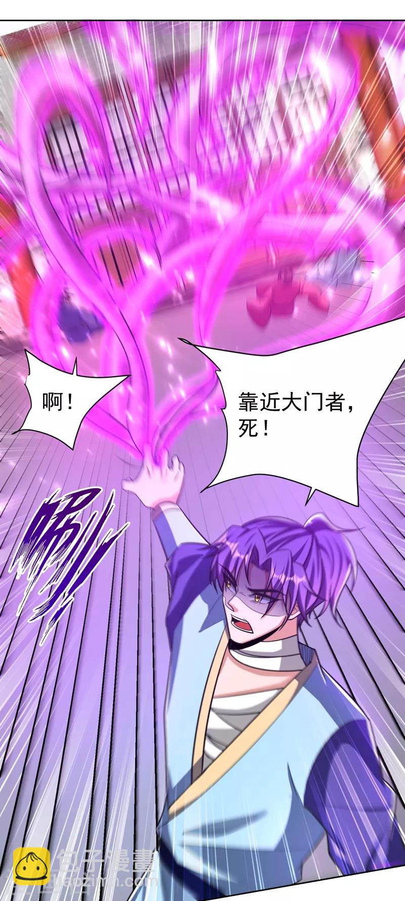 第177话 为了红豆小刀和姑姑-第180话