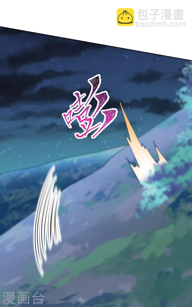 第179话 果然逃不掉了啊！-第182话