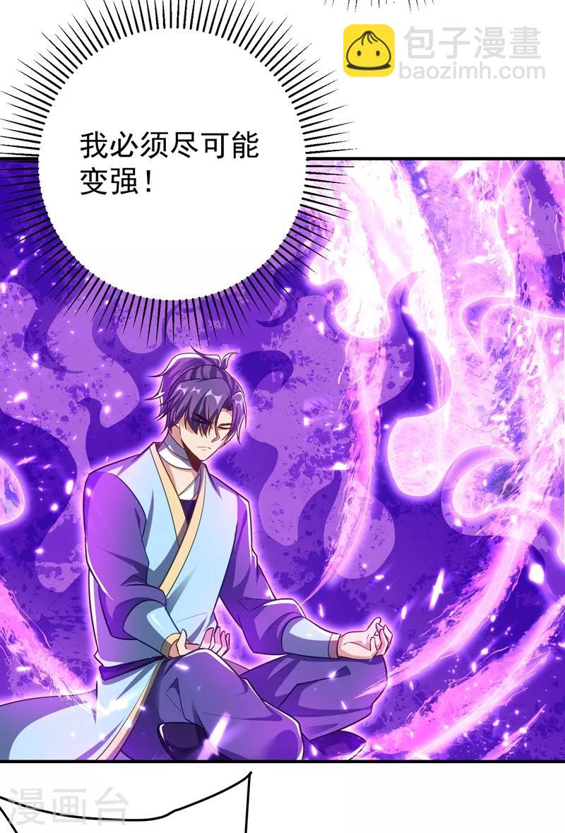 第179话 果然逃不掉了啊！-第182话