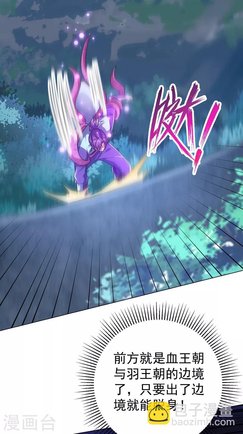 第179话 果然逃不掉了啊！-第182话