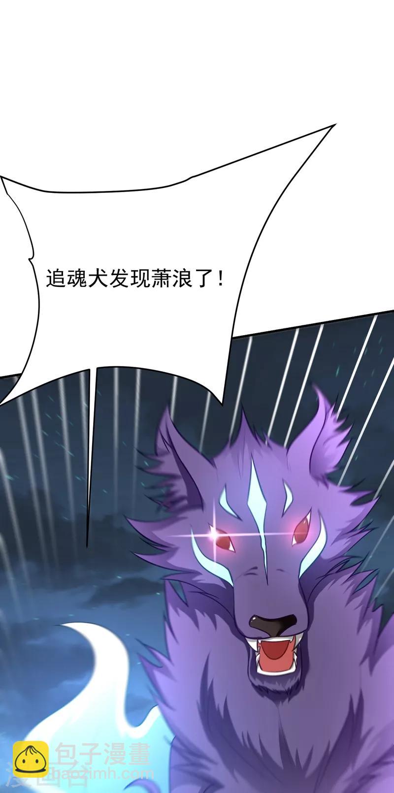 第179话 果然逃不掉了啊！-第182话