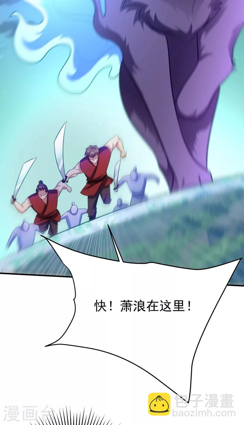 第179话 果然逃不掉了啊！-第182话