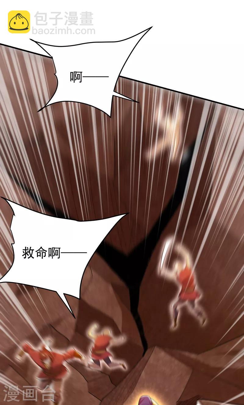 第179话 果然逃不掉了啊！-第182话