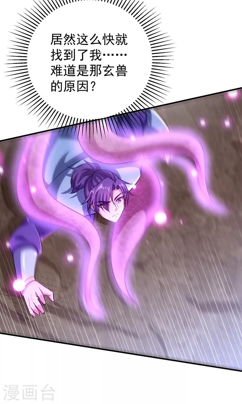 第179话 果然逃不掉了啊！-第182话