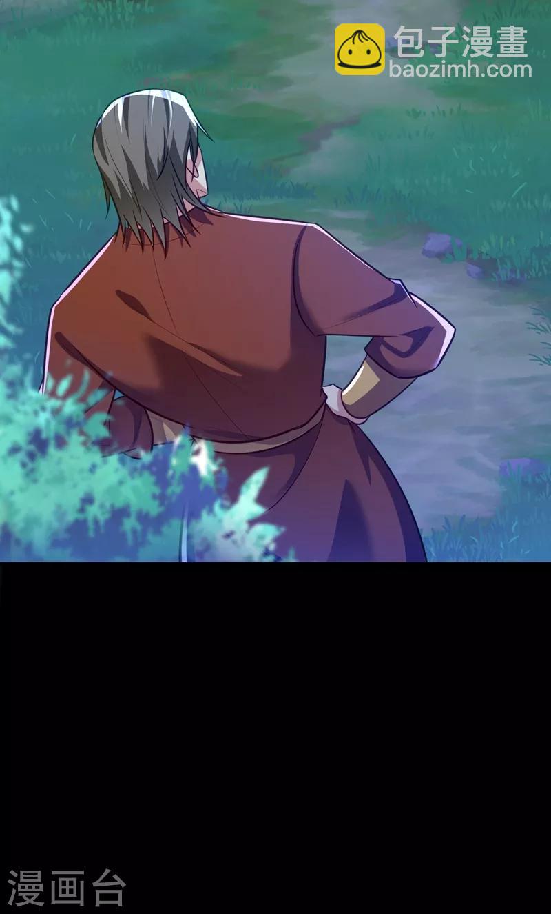 第179话 果然逃不掉了啊！-第182话