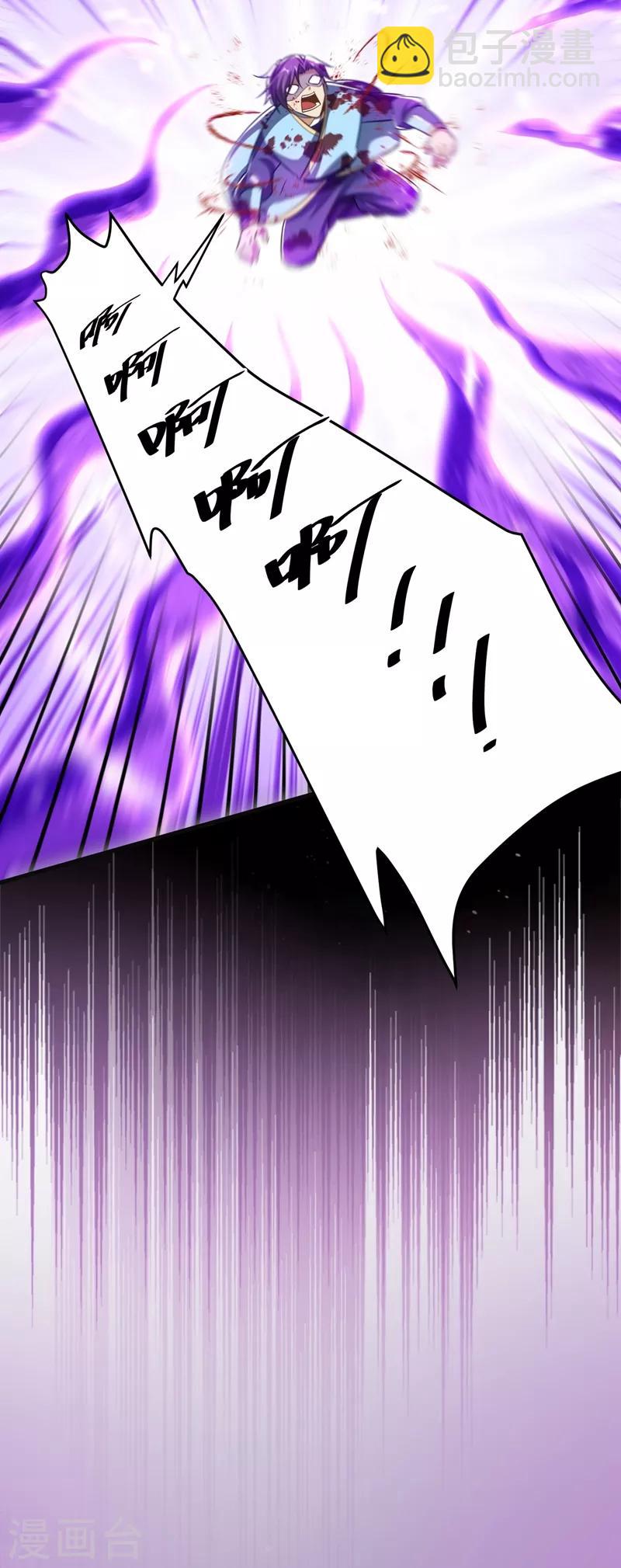 第179话 果然逃不掉了啊！-第182话