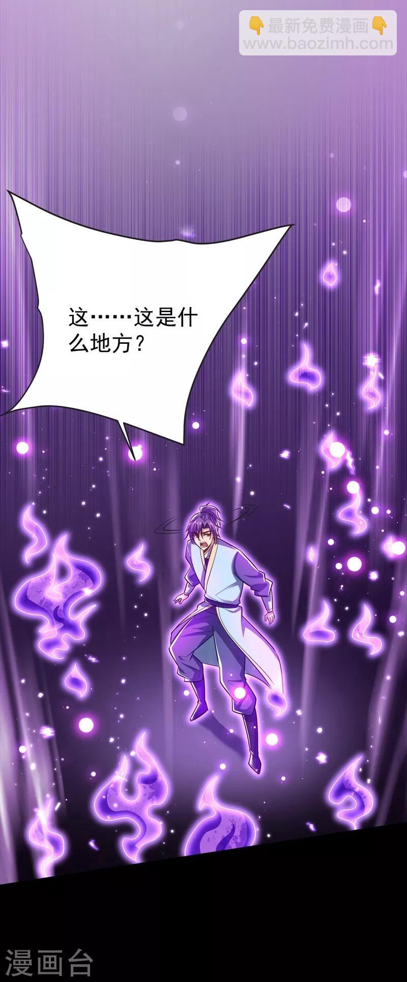 第179话 果然逃不掉了啊！-第182话