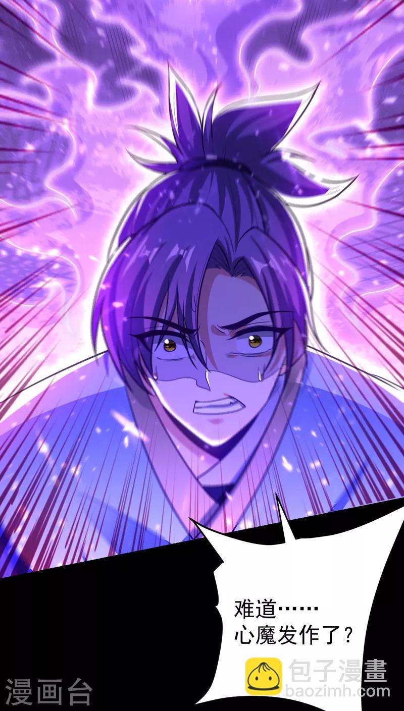 第179话 果然逃不掉了啊！-第182话
