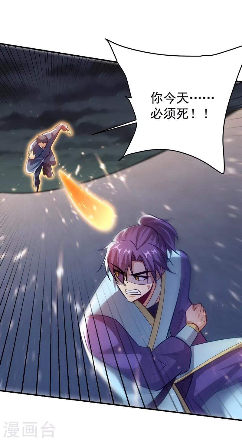 第181话 援兵来了！-第184话