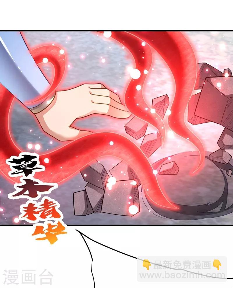 第181话 援兵来了！-第184话