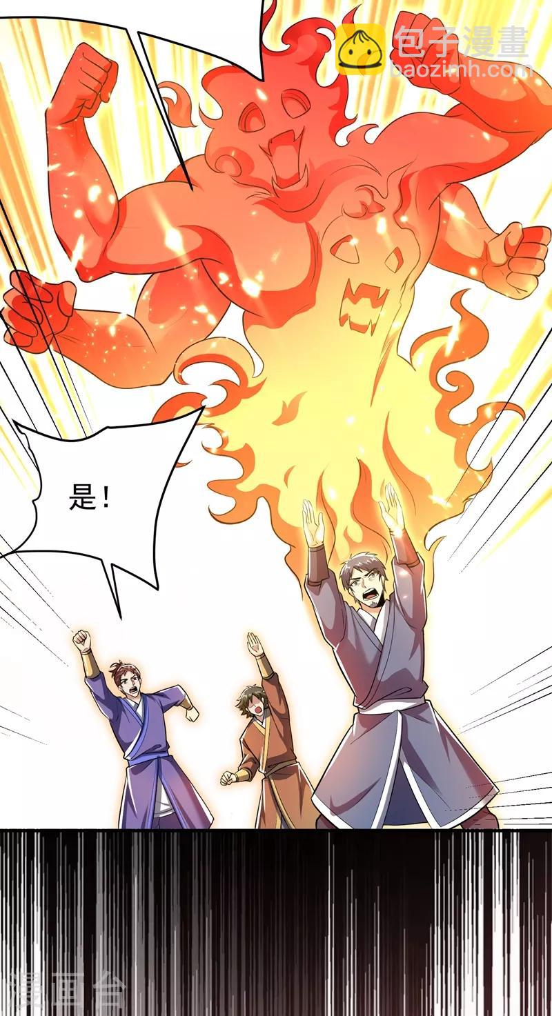 第181话 援兵来了！-第184话