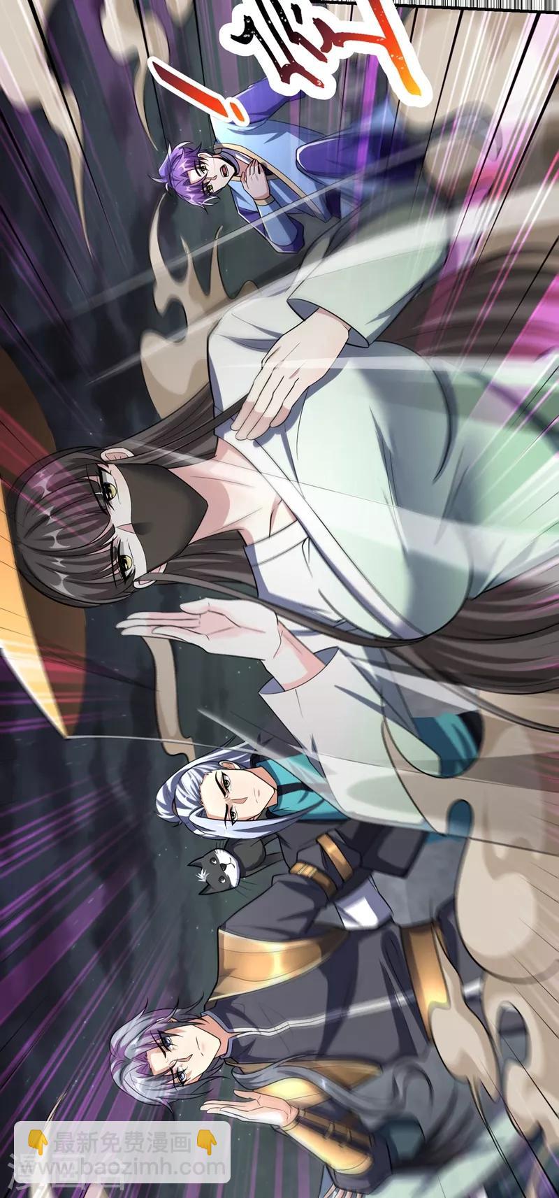 第181话 援兵来了！-第184话