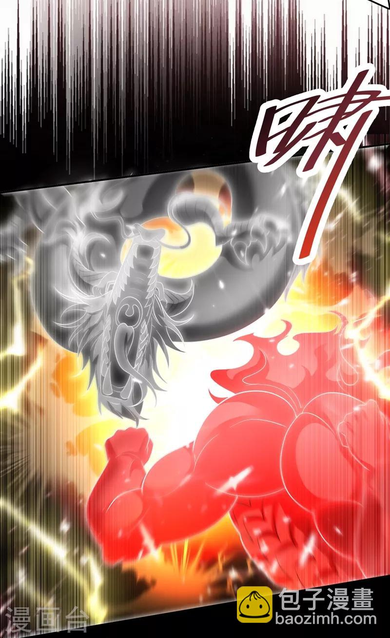 第181话 援兵来了！-第184话