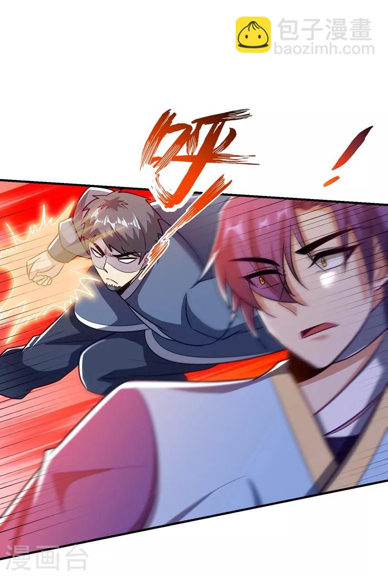 第181话 援兵来了！-第184话