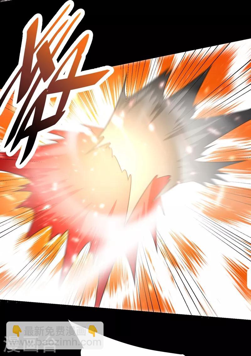 第181话 援兵来了！-第184话