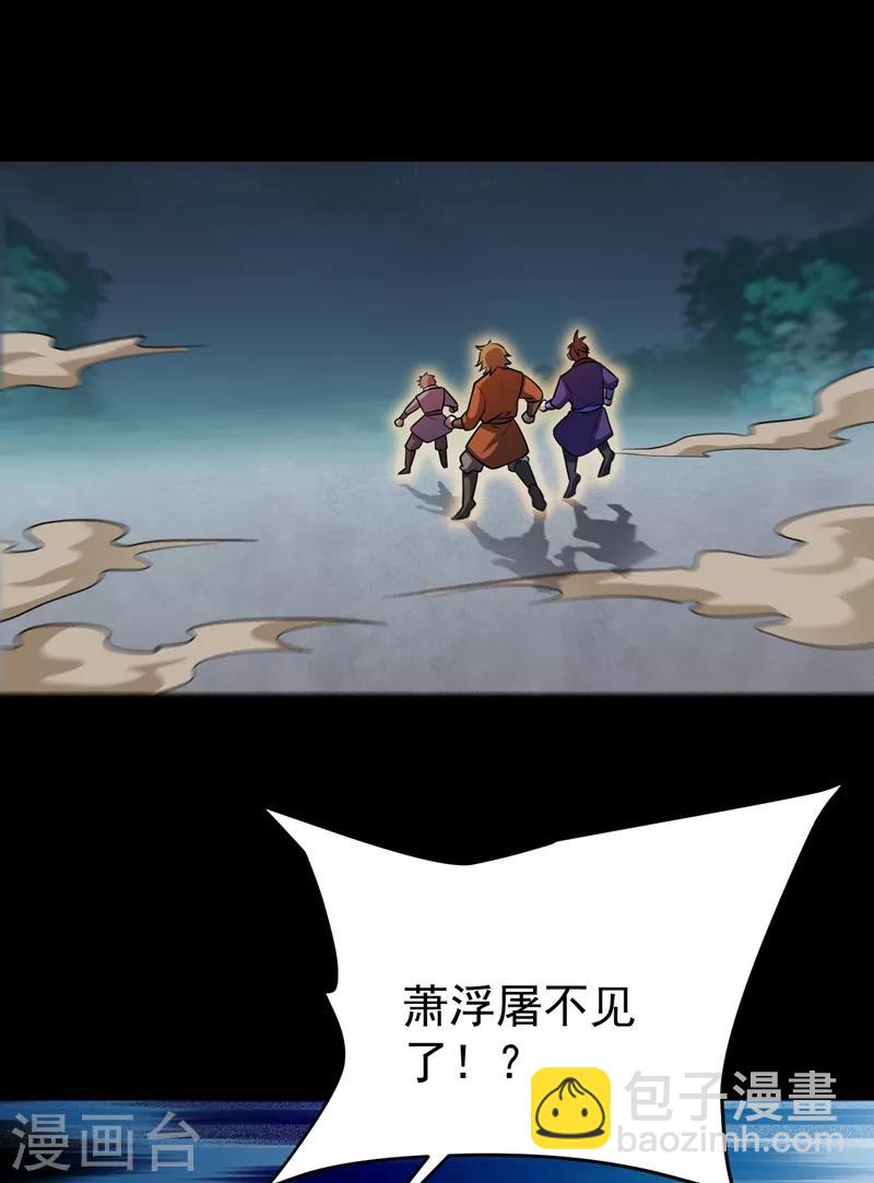 第181话 援兵来了！-第184话