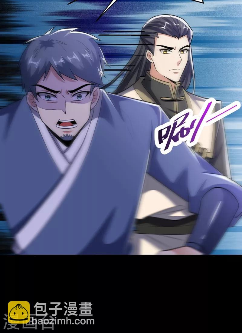 第181话 援兵来了！-第184话