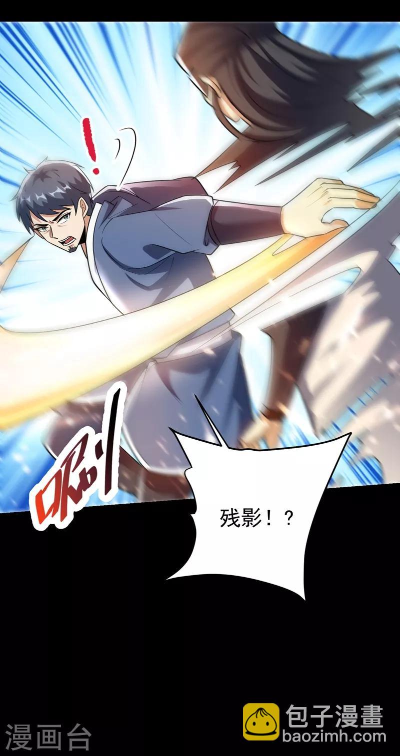 第181话 援兵来了！-第184话