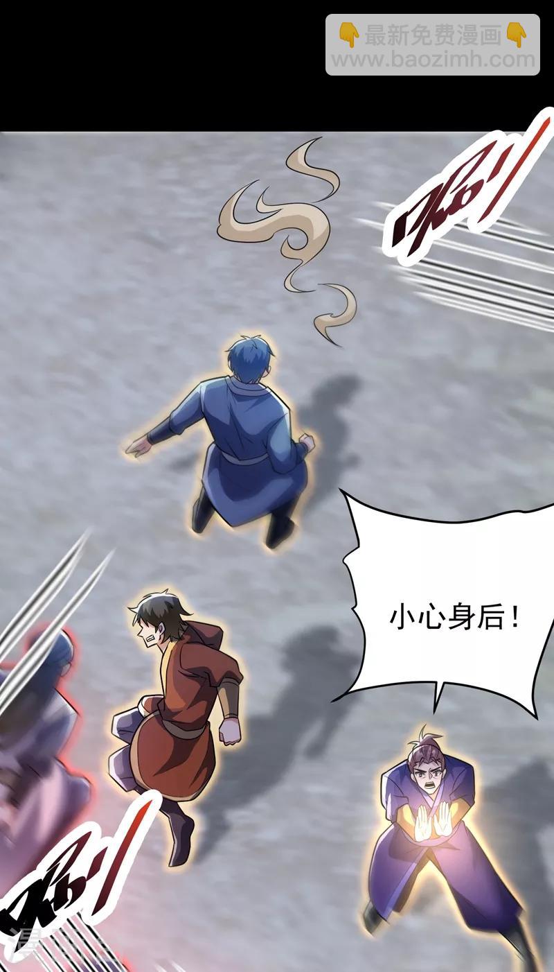 第181话 援兵来了！-第184话