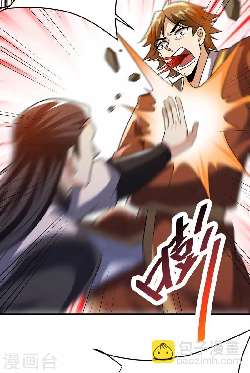 第181话 援兵来了！-第184话