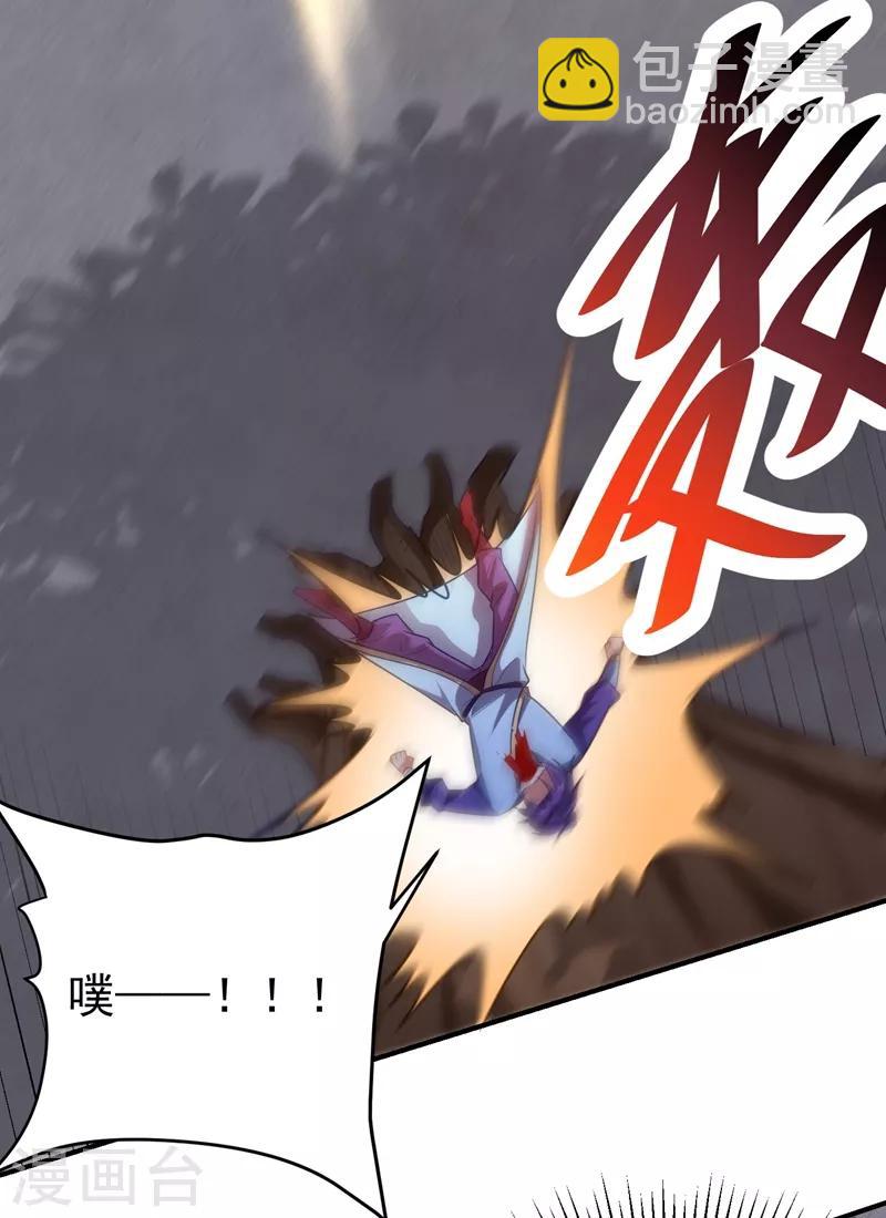 第181话 援兵来了！-第184话