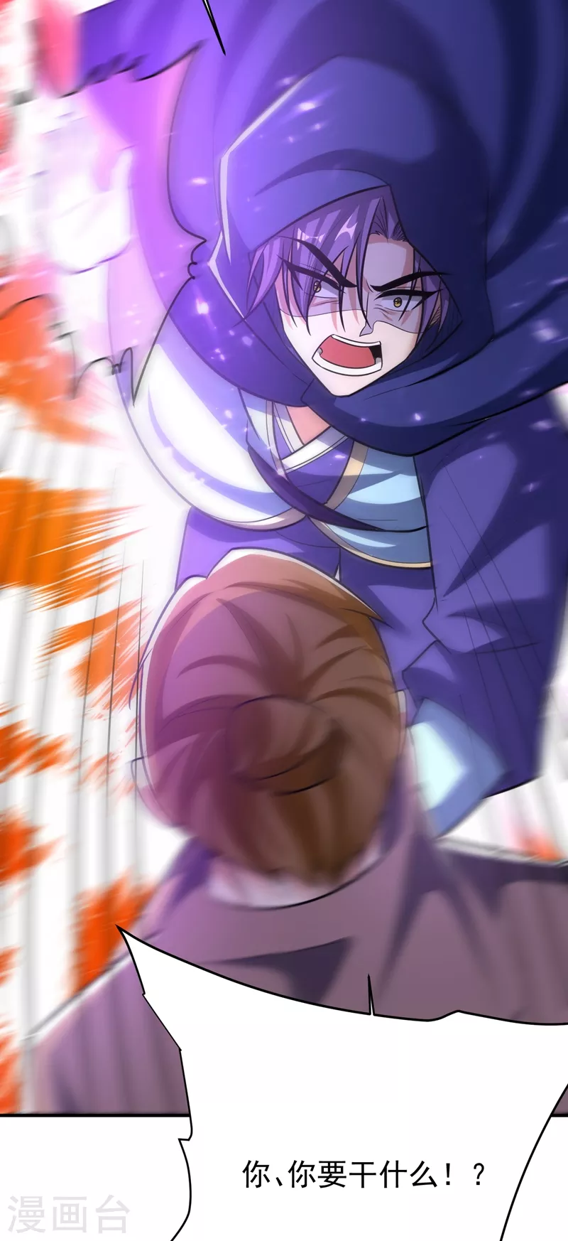 第184话 你们说红豆怎么了！？-第188话