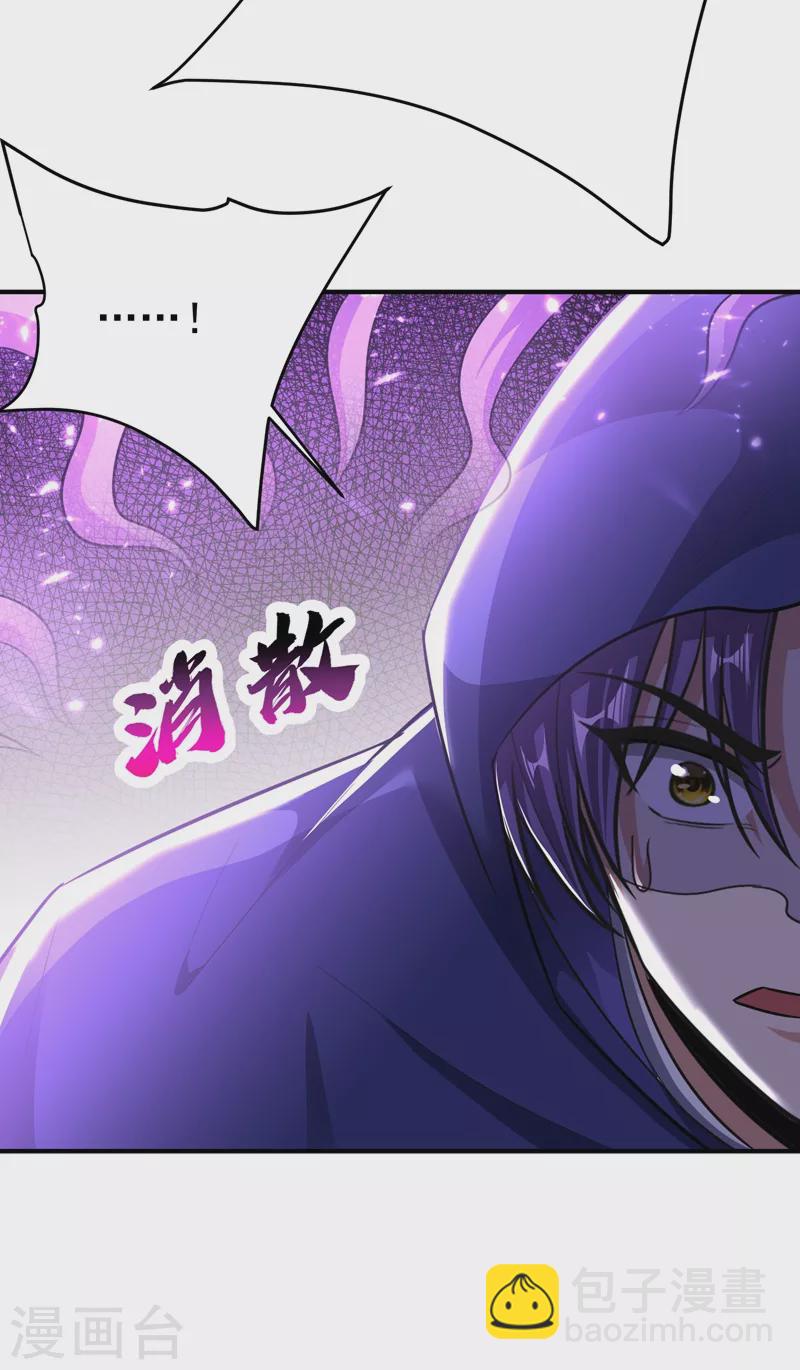 第184话 你们说红豆怎么了！？-第188话