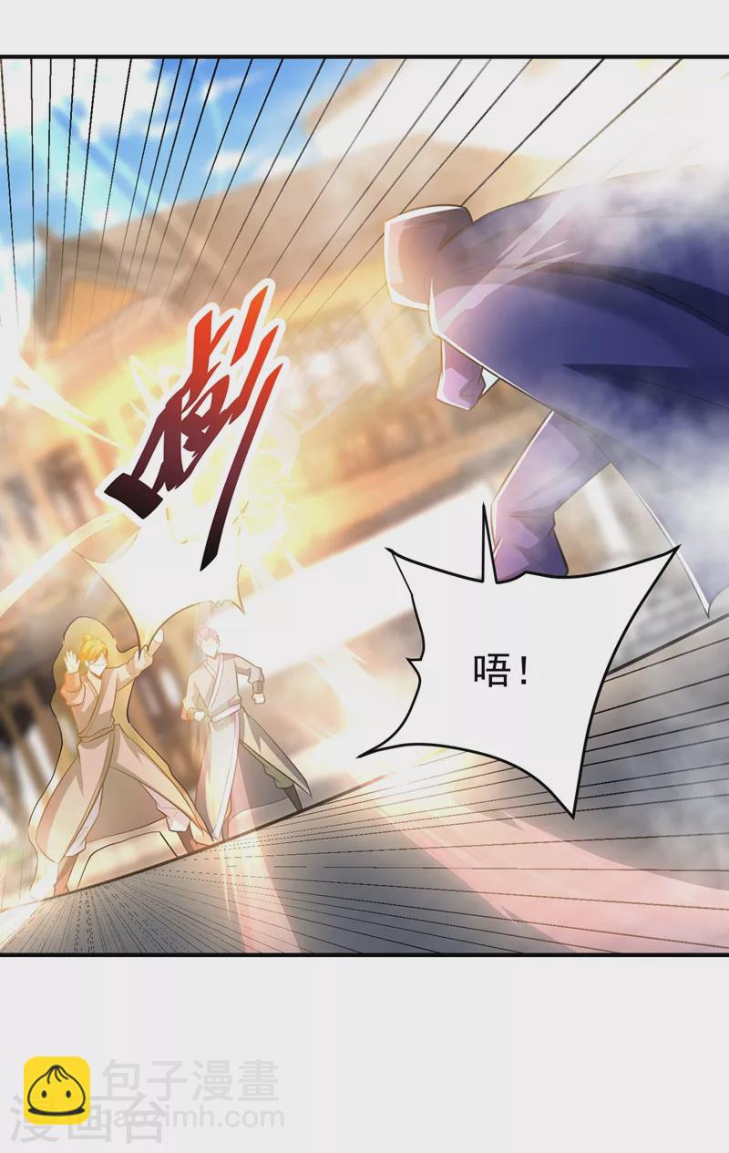 第184话 你们说红豆怎么了！？-第188话