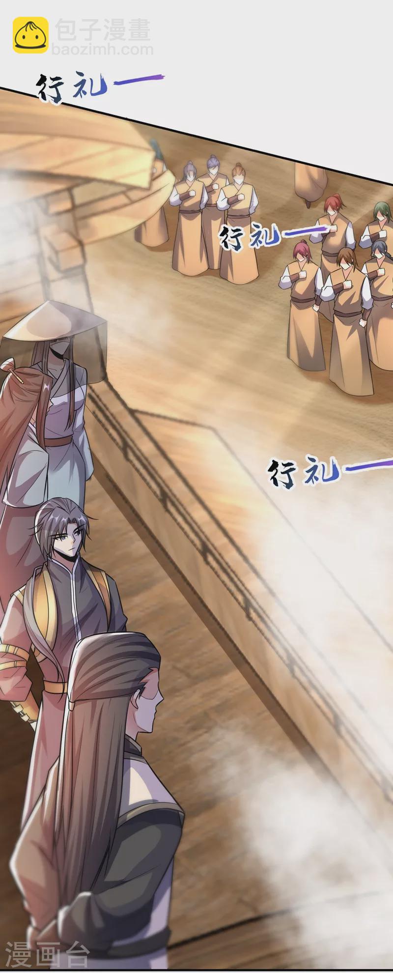 第184话 你们说红豆怎么了！？-第188话