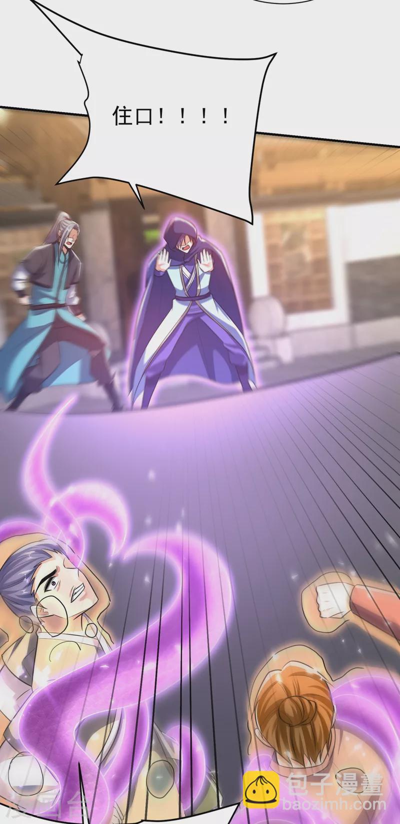 第184话 你们说红豆怎么了！？-第188话