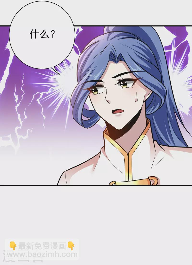 第184话 你们说红豆怎么了！？-第188话