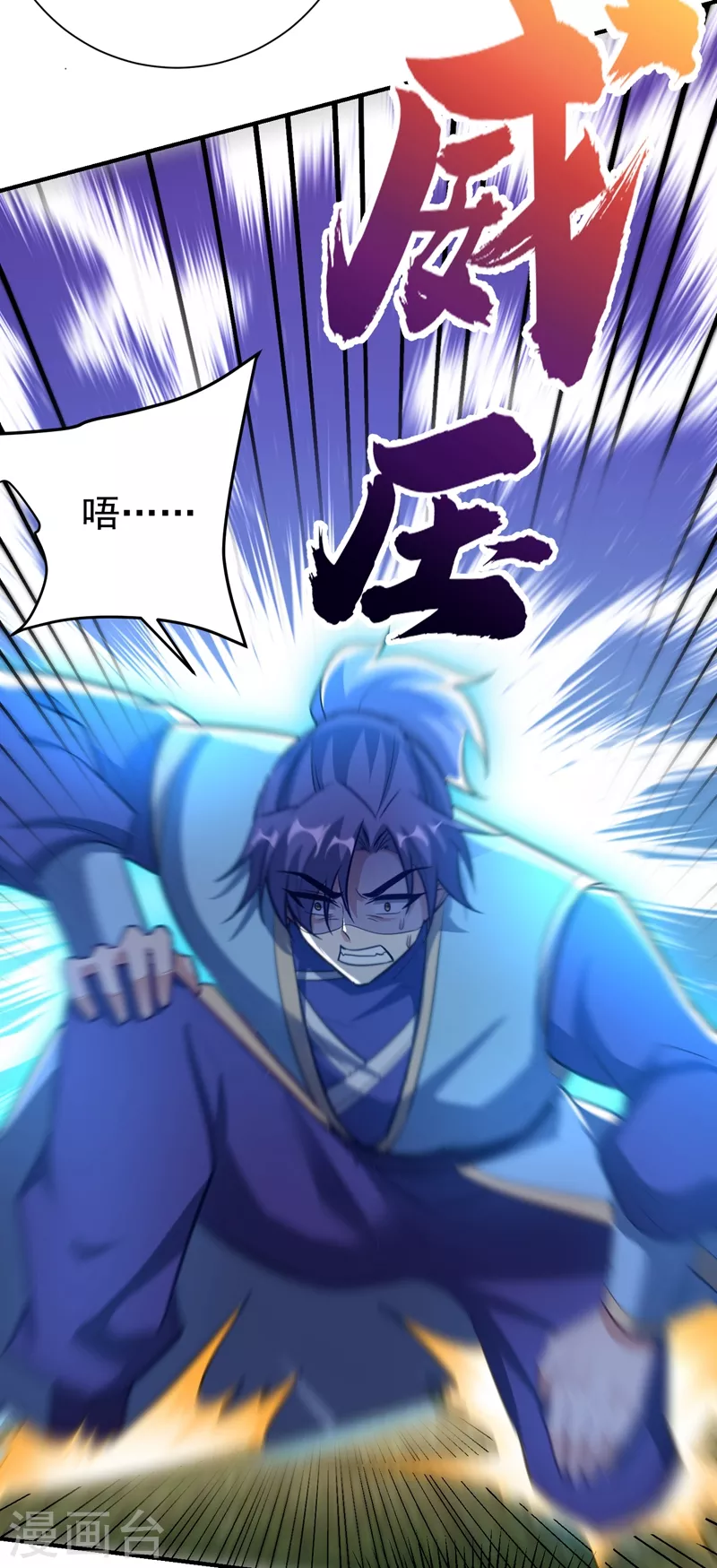 第186话 竟被如此羞辱！-第190话