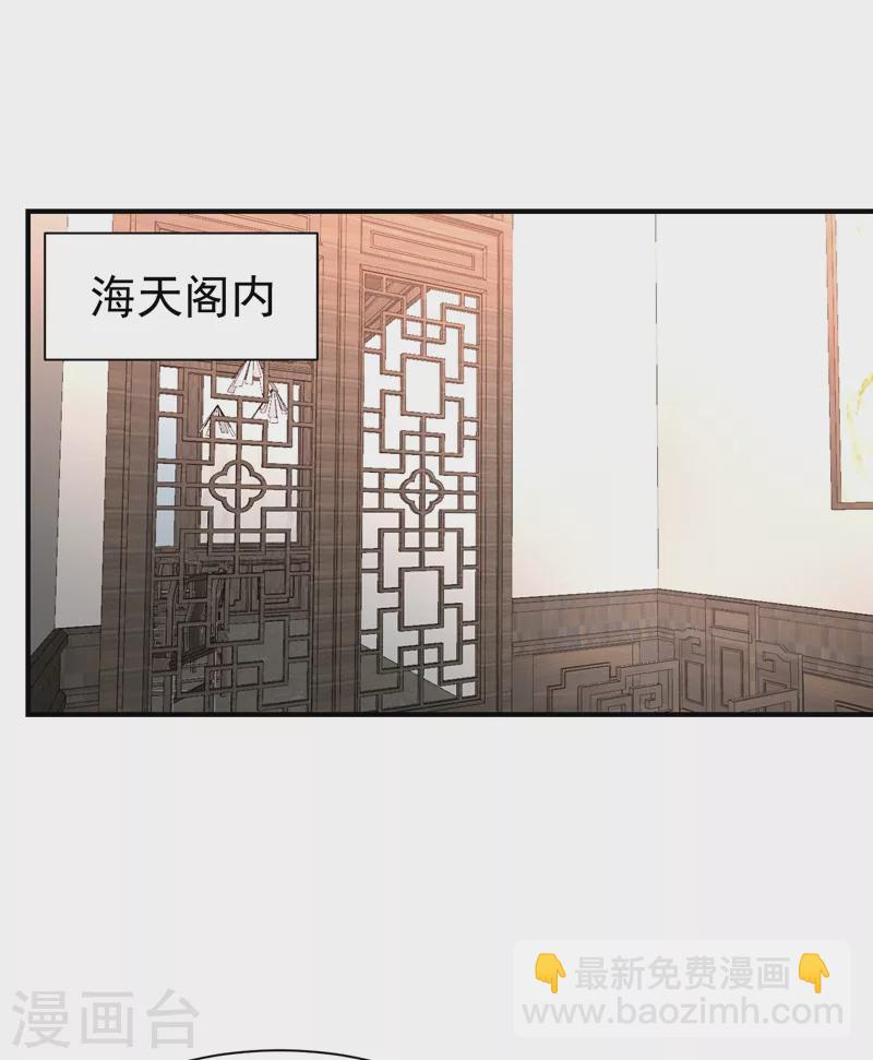 第191话 刺杀羽皇？！-第196话